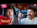 Balakrishna challenges the minister Legend Telugu Nandamuri Balakrishna SUN NXT