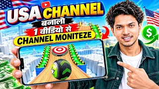 🔥 USA Gaming Video Kaise Banaye? 🇺🇸 | Trending 3D Game Shorts Tutorial 2026 🎮