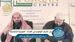 4 20 من أسباب الوقوع في الإلحاد الهزيمة النفسية أ د صالح سندي 