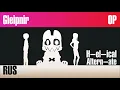 Download Lagu GLEIPNIR OP 1 - Altern-ate [RUS COVER - TAKEOVER] TV-SIZE