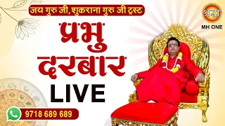 Live: Prabhu Darbar With Gurudev Dr. Rajendran Krishnan Ji Maharaj | 07 Sept 2026 | Shraddha MH ONE