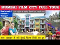 Download Lagu Film city mumbai tour - film city mumbai ticket price + details | Mumbai film city tours goregaon