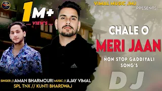 latest gaddiyali song by aman bharmouri ajay vimal vimalmusicjmj