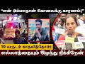 Download Lagu மயிலாடுதுறை இளைஞர் ஆணவக்கொலை: காதலி பரபரப்புப் பேட்டி!