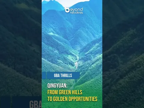 [GBA Thrills] Qingyuan: From Green Hills to Golden Opportunities