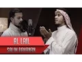 Download Lagu Surat Al Lail  - Salim Bahanan