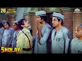 Download Lagu हमारी जेल में इतना लम्बा आदमी ? SHOLAY COMEDY SCENE (4K Video) | Asrani Comedy Scene | Dharmendra