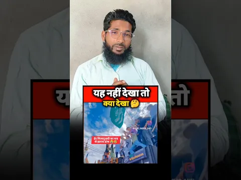 क्या यही नबी ﷺ से मोहब्बत का तरीका है 🤷