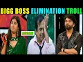 Download Lagu BIGG BOSS 9 TELUGU TROLLS | SHRASTI ELIMINATION TROLL | BIGG BOSS TROLLS