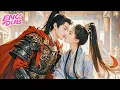 Download Lagu [ENG DUB]The kiss unmasks the general’s son as a girl—yet the warlord treasures her above all.