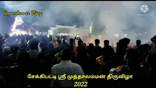 madurai dt melur tk 2022 gnanakumar vijay 