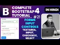 Bootstrap 4 Forms Input Controls Bootstrap 4 Form Controls Bootstrap 4 Tutorial in Hindi 21