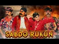 Download Lagu Gandeemm !! TARI SORENG SABDO RUKUN Live SYAWALAN DUSUN KALANGAN SIDOGEDE GRABAG 2025
