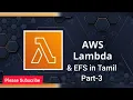 AWS - Lambda EFS in Tamil Part-3 in Tamil Skill Developing