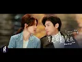 Download Lagu 丁当 (Della) - Blue Bird | Love Is Sweet (半是蜜糖半是伤) OST MV | ซับไทย