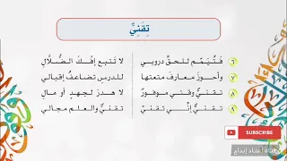 تقني ثاني متوسط 