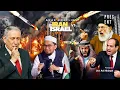 Download Lagu ISRAEL AKAN MENYESAL BOMB IRAN‼️Akar Konflik PERANG antara ISRAEL dan IRAN - Ustadz Adi Hidayat