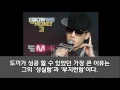 래퍼 도끼가 성공할 수 있었던 이유 [금주의 핫이슈]