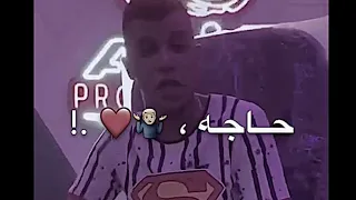   ثانيه هخربلك أم الدنيا      اجمد حاله واتس      عصام صاصا    لسه منزلش   دنيتي فيها الف حكايه دندنها