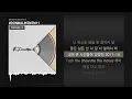 DON MALIK (던말릭) - #DONMALIKSMTM11 [#DONMALIKSMTM11]ㅣLyrics/가사