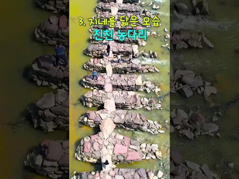 한국의 좋은 여행지 5곳 #국내여행 #여행 #한국여행