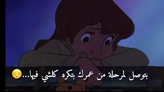 حالات واتس اب حزينة عن الوحدة اشترك 