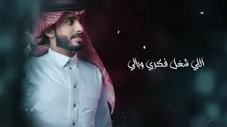  اخفي المواجع سلطان الفهادي وعبدالله ال فروان دندنها