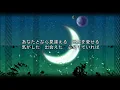 【フル 歌詞】こたえあわせ／JUJU『恋です！〜ヤンキー君と白杖ガール〜』主題歌 cover by double