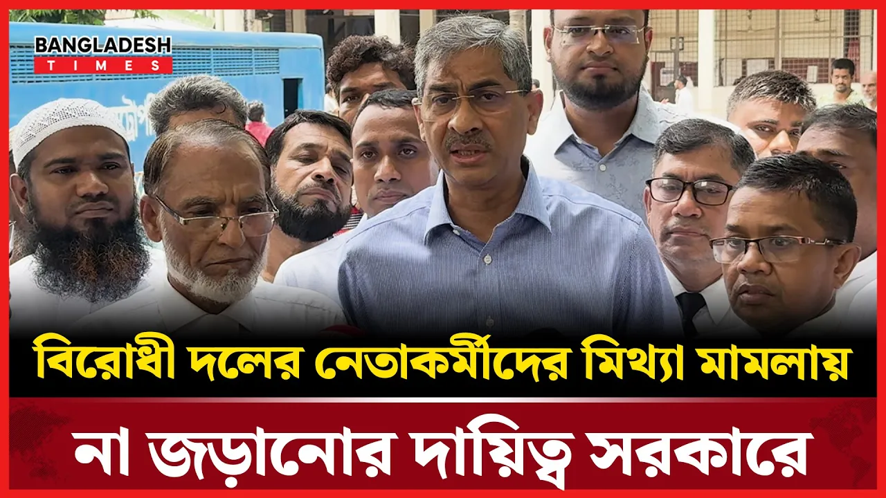 নির্বাচনকালীন সরকার বিরোধীদের হয়রানি বন্ধ করবে - আশাবাদ এ্যানির