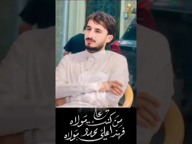 ⁣اليوم اكملت لكم دينكم || القارئ حيدر محسن البزوني