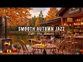Download Lagu Jazz Relaxing Music at Autumn Coffee Shop Ambience 🍂 Smooth Jazz Music \u0026 Crackling Fireplace to Work