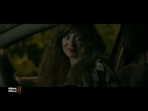 ليلة الميلاد | Night of the Birth