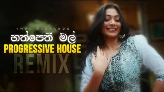 hathpethi mal progressive house remix iman fernando x mir g sinhala progressive house