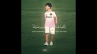 سورة لقمان ولا تصعر خدك للناس ولاتمشي في الارض مرحا إن الله لا يحب كل مختال فخور بصوت ياسر الدوسري 