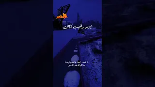  يرجون  جنة ربهم دندنها
