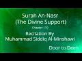 Download Lagu Surah An-Nasr (The Divine Support) Muhammad Siddiq Al-Minshawi  Quran Recitation