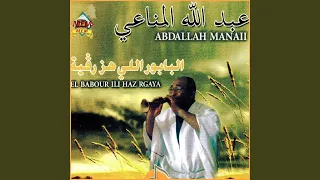 Asmar Yaadjebni  Asmar Yaadjebni