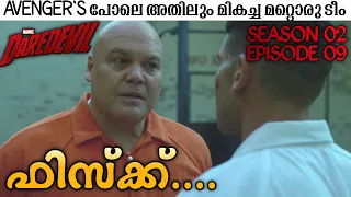 daredevil season 2 episode 9 malayalam explanation daredevil explained in malayalam marvel series