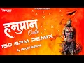 Download Lagu Sound Check | Bajaye Ja Tu Pyare | Hanuman Chutki | Jai Shri Ram | Remix | Dj Harsh Hathras