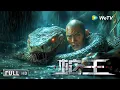 Download Lagu Raja Ular | Aksi/Thriller | Horor Lembah Ular