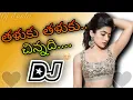 Download Lagu Taluku Taluku chinnadi DJ song mix by DJ Leela||Telugu DJ songs||Latest DJ songs