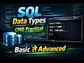 SQL Data Types Practice Example in