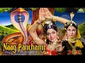 Download Lagu Nag Panchami Movie | शिव कन्या मनसा देवी की कहानी | Hindi movie | Devotional Movie