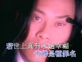草蜢 Grasshopper - 我們都是這樣失戀的 (Official Music Video)