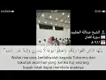 Download Lagu Surat Luqman 33-34 dan Az-Zumar 73-75 Abdullah Al Matrood 1441 H | عبدالله المطرود سورة لقمان والزمر