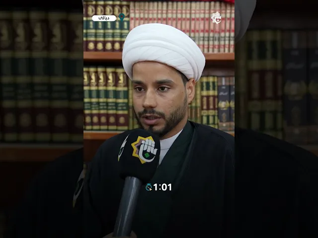 ⁣عبر يُبَلِّغُونَ   حضور تبليغيّ فاعل للمجمع العلميّ في محافظة ديالى