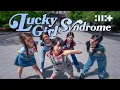 Download Lagu [KPOP IN PUBLIC][ONE TAKE] ILLIT (아일릿) \