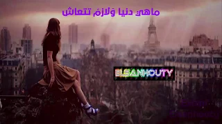 انا هفضل ياحبيبي افتكرك  كلمات    اقوي حالات الواتس دندنها