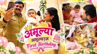 Birthday vlog | माता रानी के भजन के साथ | ABHIKSHA
