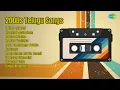 Download Lagu Rediscover Telugu Golden Melodies | P. Susheela Songs | Thiyya Thiyyani | Maarindi Jaathakam ...